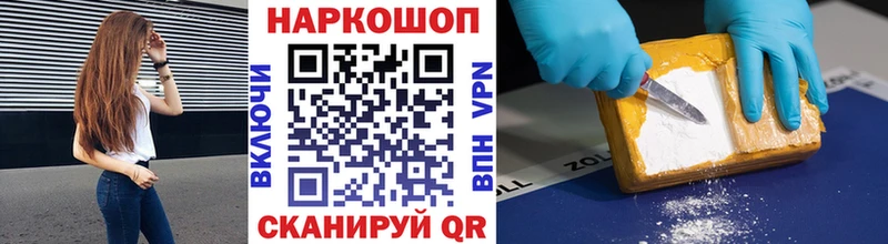 Все наркотики Елизово гидра как войти COCAIN