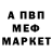 Амфетамин 97% Inge Krokkan