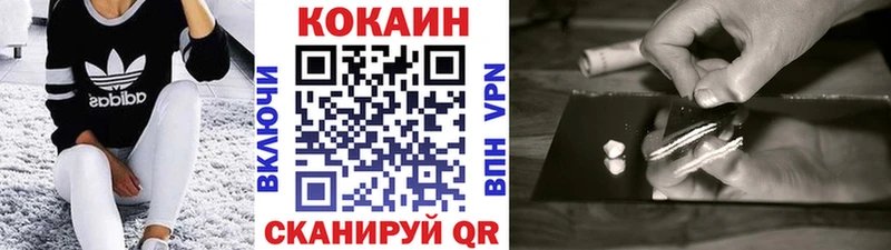 КОКАИН 99% Елизово