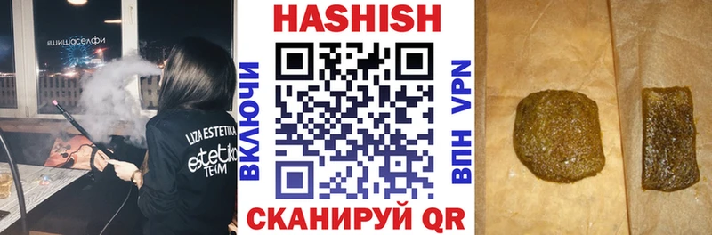 ГАШ 40% ТГК  Елизово 