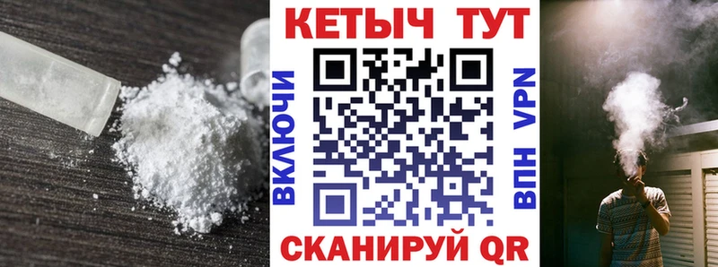 Кетамин ketamine  блэк спрут вход  Елизово 