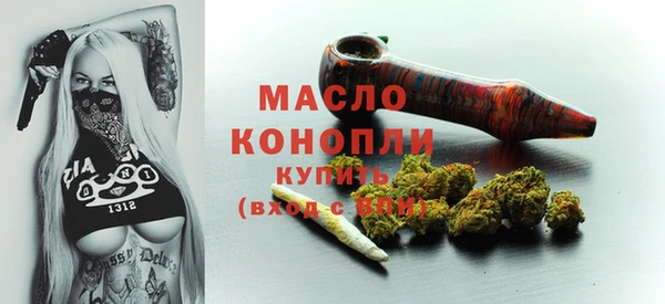 ГАЛЛЮЦИНОГЕННЫЕ ГРИБЫ Дмитров