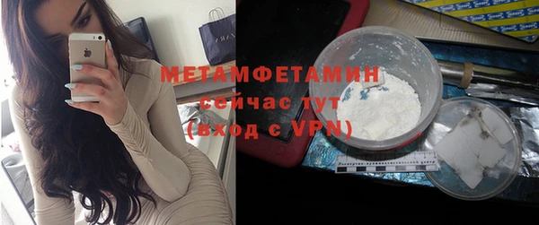 тгк Дмитровск