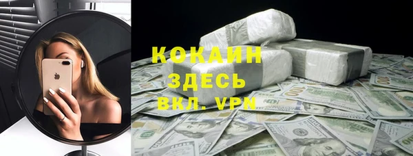 кокаин перу Дмитриев