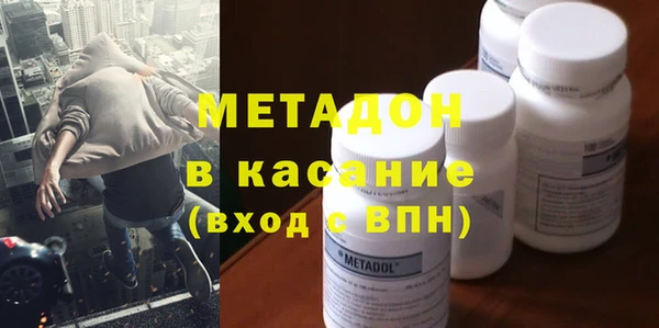 тгк Дмитровск