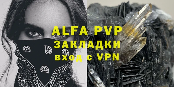 ГАЛЛЮЦИНОГЕННЫЕ ГРИБЫ Дмитров