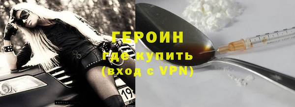 ГАЛЛЮЦИНОГЕННЫЕ ГРИБЫ Дмитров