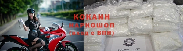 кокаин перу Дмитриев