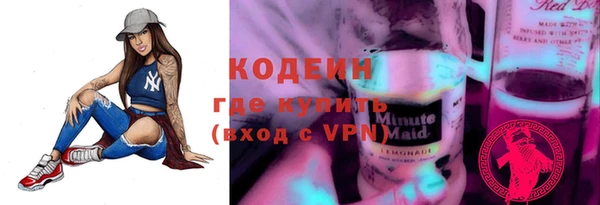 ГАЛЛЮЦИНОГЕННЫЕ ГРИБЫ Дмитров
