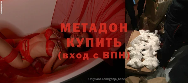ГАЛЛЮЦИНОГЕННЫЕ ГРИБЫ Дмитров