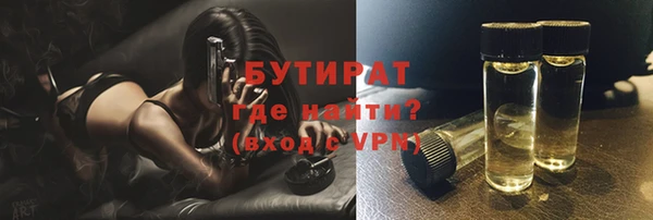 тгк Дмитровск