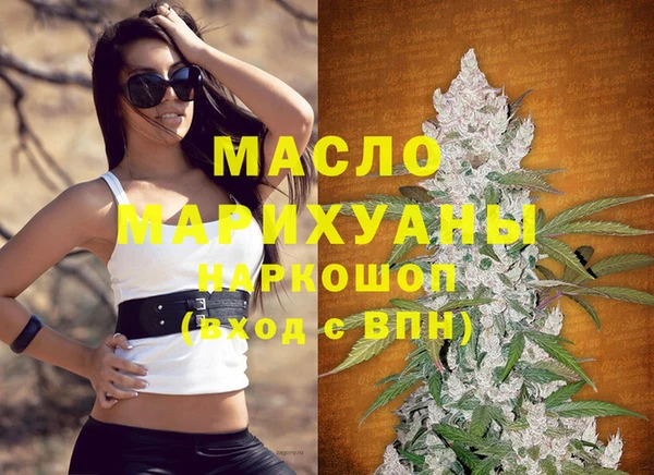 ГАЛЛЮЦИНОГЕННЫЕ ГРИБЫ Дмитров