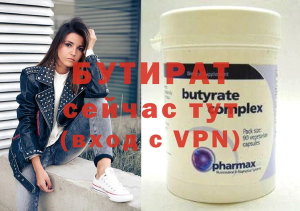 тгк Дмитровск