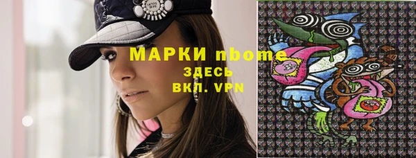 ГАЛЛЮЦИНОГЕННЫЕ ГРИБЫ Дмитров