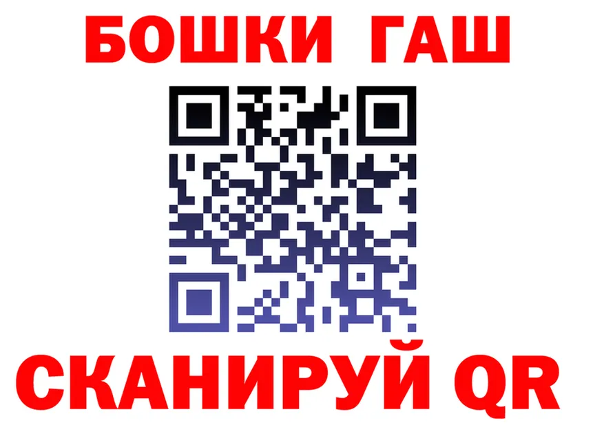 Бутират BDO ССЫЛКА это hydra Елизово