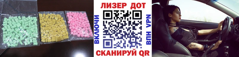 LSD-25 экстази ecstasy Елизово