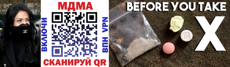 что такое omg ТОР MDMA кристаллы Елизово