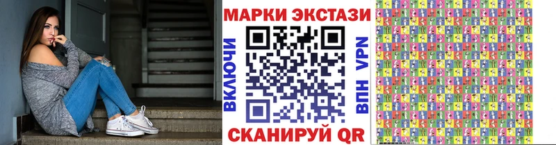 Наркотические марки 1,8мг  Елизово 