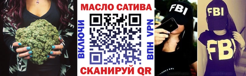 ТГК вейп Елизово